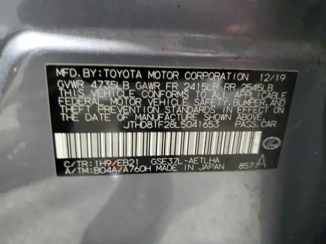 2020 LEXUS IS 300 PREMIUM  