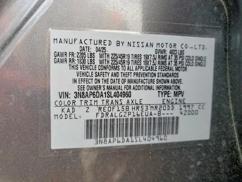 2025 NISSAN KICKS SR  