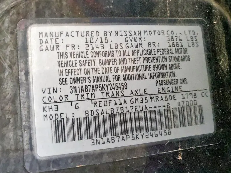 2019 NISSAN SENTRA S  