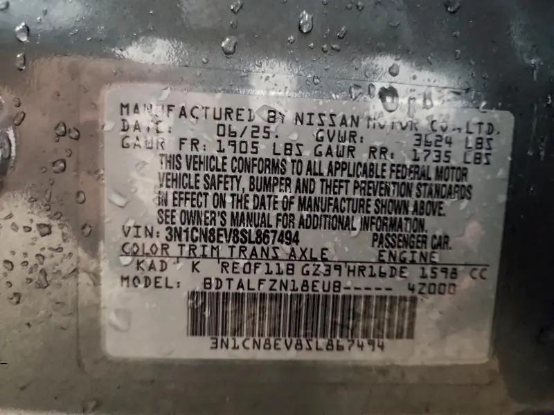 2025 NISSAN VERSA SV  