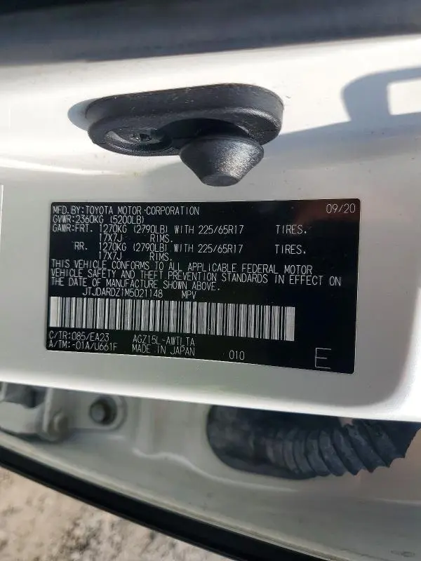 2021 LEXUS NX 300 BASE  