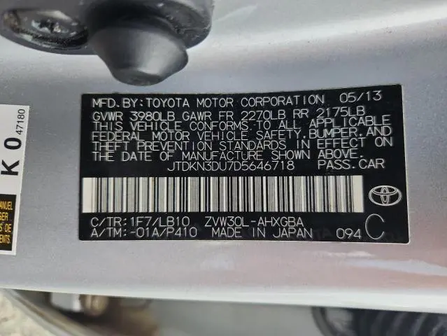 2013 TOYOTA PRIUS   