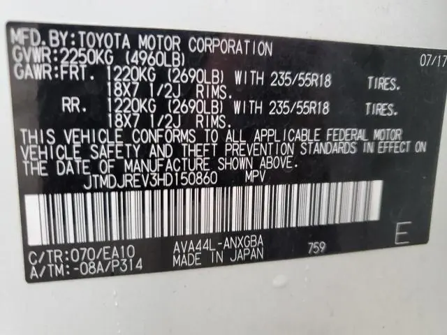 2017 TOYOTA RAV4 HV LIMITED  