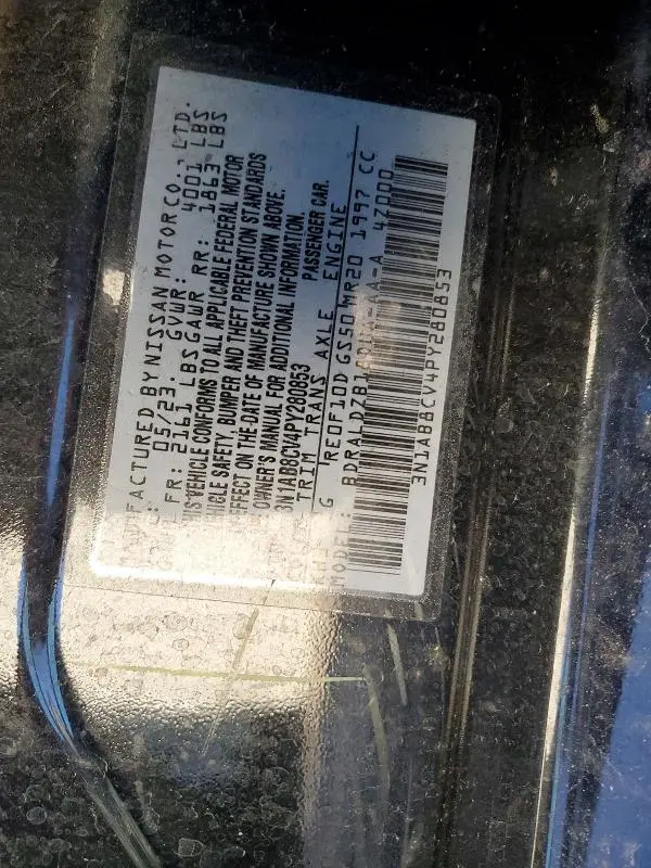 2023 NISSAN SENTRA SV  