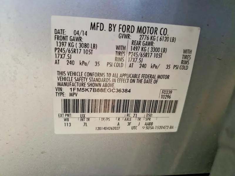 2014 FORD EXPLORER   