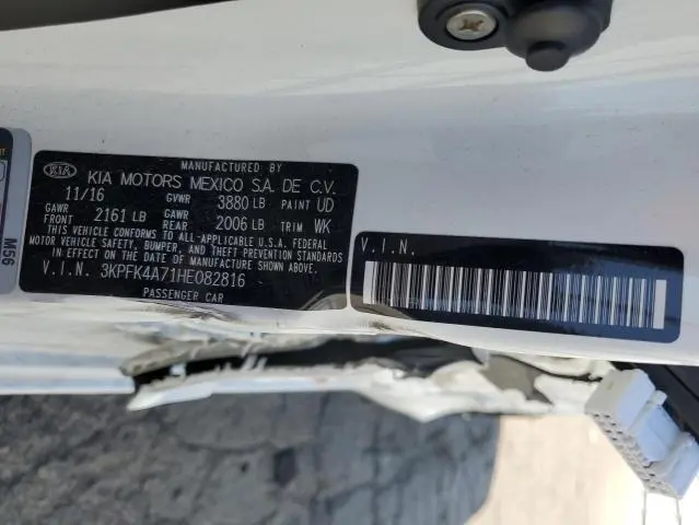 2017 KIA FORTE LX  