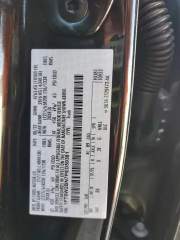 2023 FORD F250 SUPER DUTY  