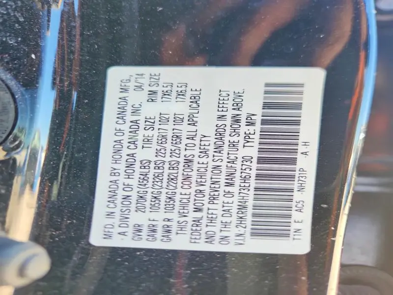 2014 HONDA CR-V EXL  