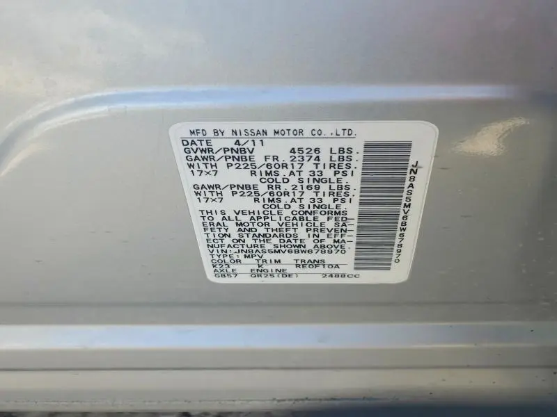 2011 NISSAN ROGUE S  