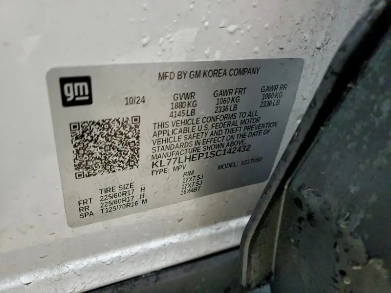 2025 CHEVROLET TRAX 1LT  