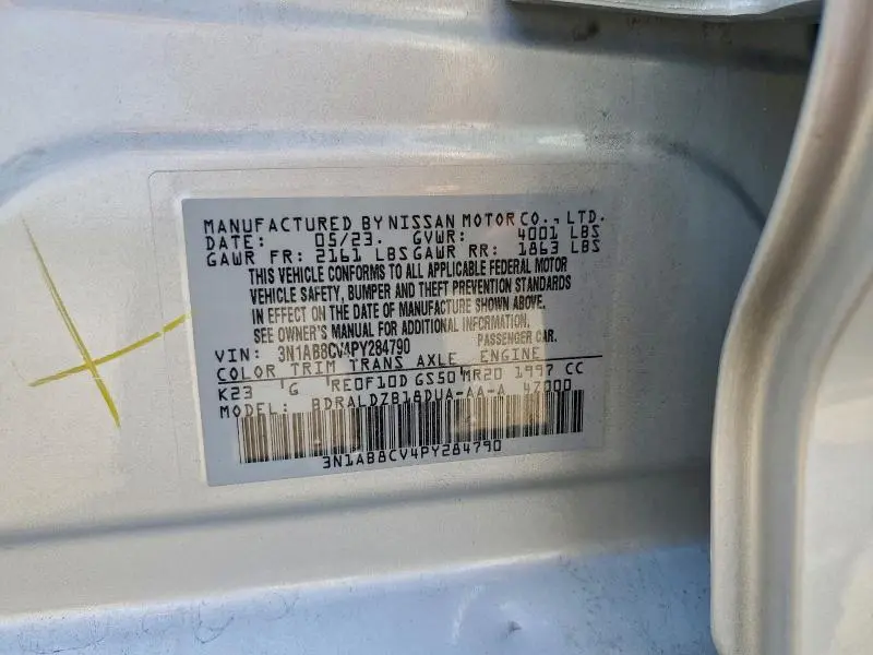 2023 NISSAN SENTRA SV  