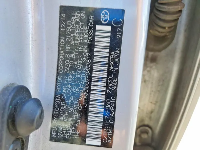 2015 TOYOTA PRIUS THREE  