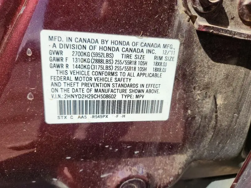 2012 ACURA MDX   