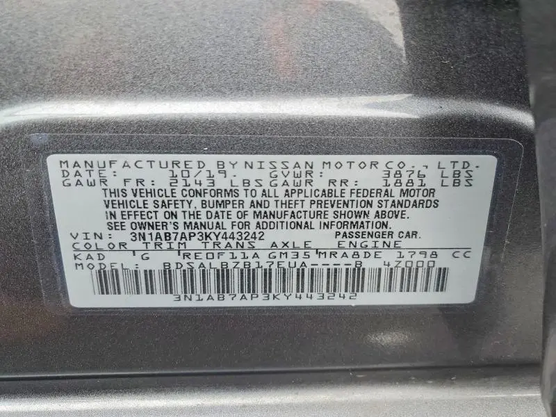 2019 NISSAN SENTRA S  