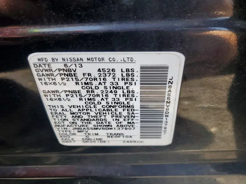 2013 NISSAN ROGUE S  