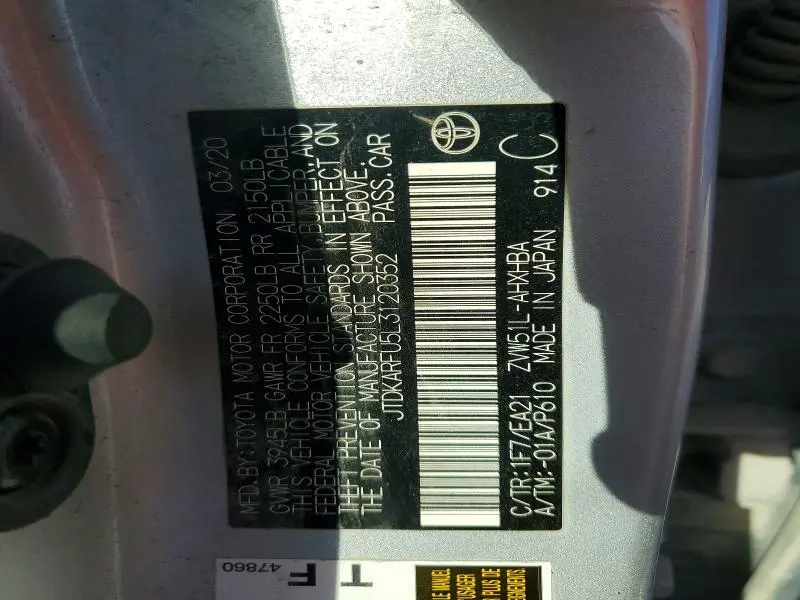 2020 TOYOTA PRIUS LIMITED  