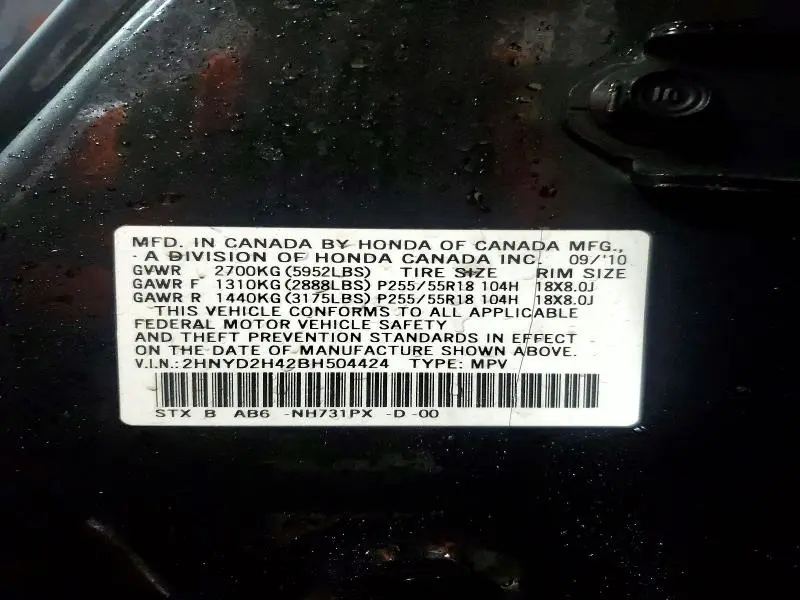 2011 ACURA MDX TECHNOLOGY  