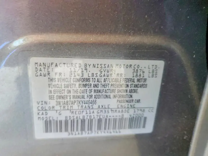 2019 NISSAN SENTRA S  