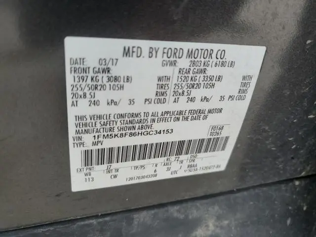 2017 FORD EXPLORER LIMITED  