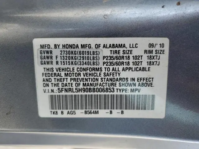 2011 HONDA ODYSSEY TOURING  