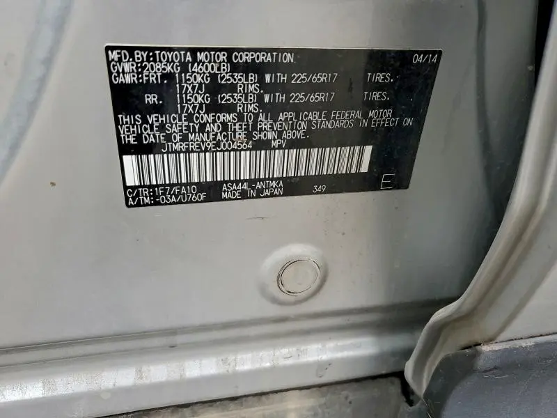 2014 TOYOTA RAV4 XLE  