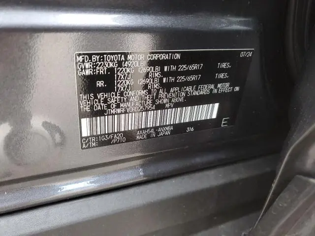 2024 TOYOTA RAV4 XLE