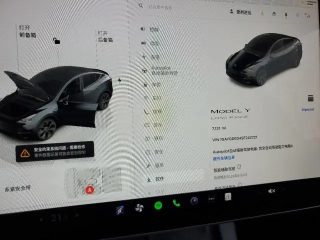 2025 TESLA MODEL Y 