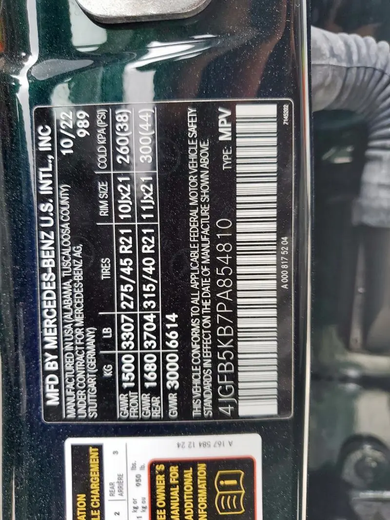 2023 MERCEDES-BENZ GLE 450 4MATIC  