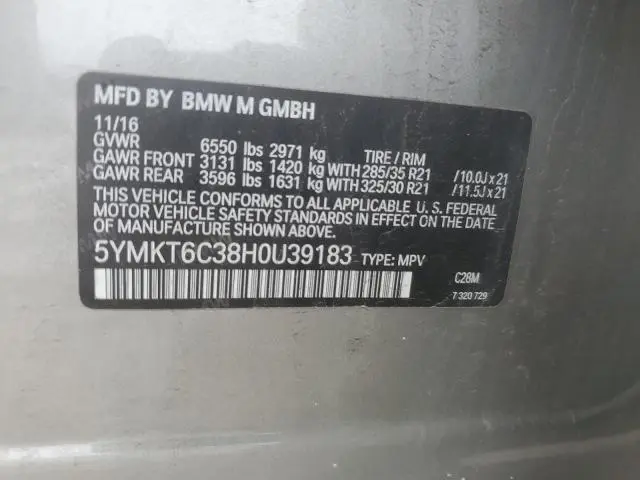 2017 BMW X5 M  