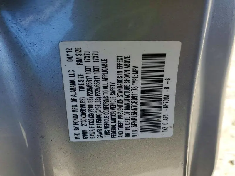 2012 HONDA ODYSSEY EXL  