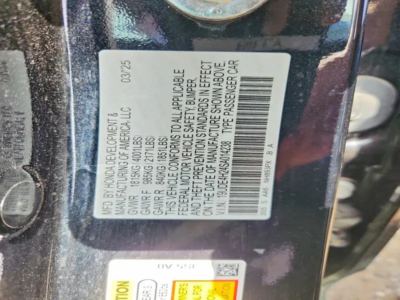 2025 ACURA INTEGRA   