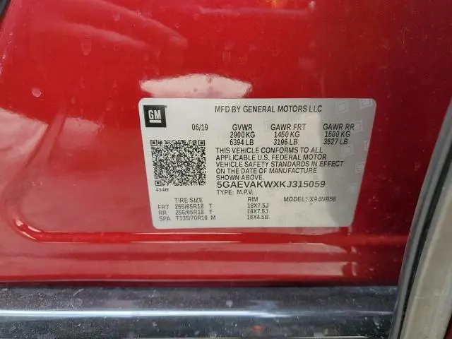 2019 BUICK ENCLAVE ESSENCE  