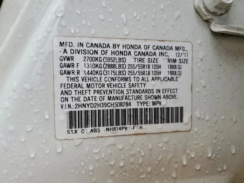 2012 ACURA MDX TECHNOLOGY  