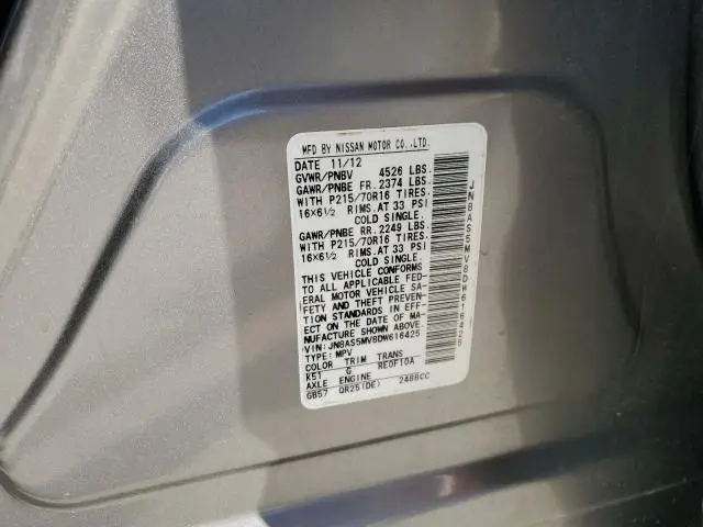 2013 NISSAN ROGUE S