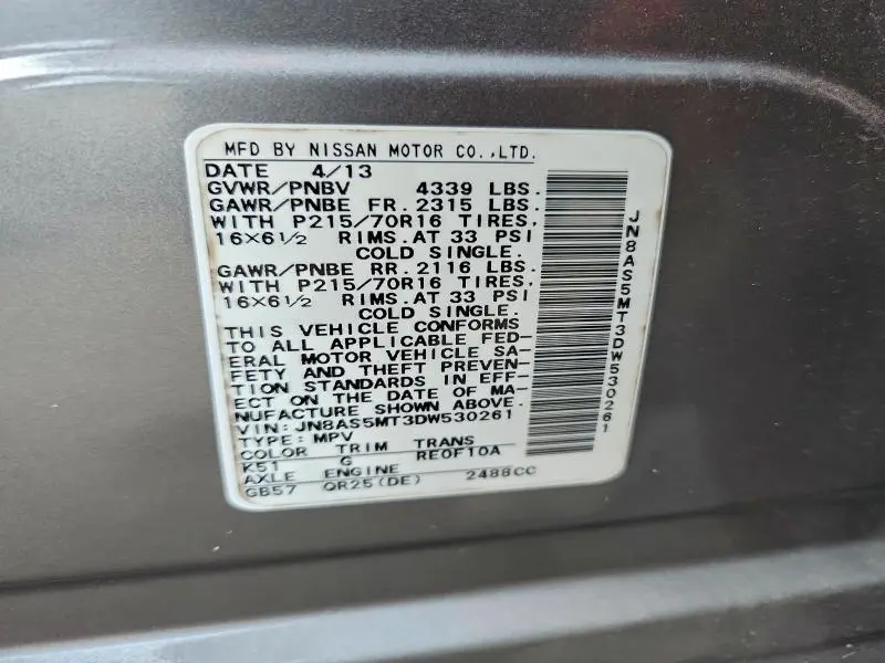 2013 NISSAN ROGUE S  