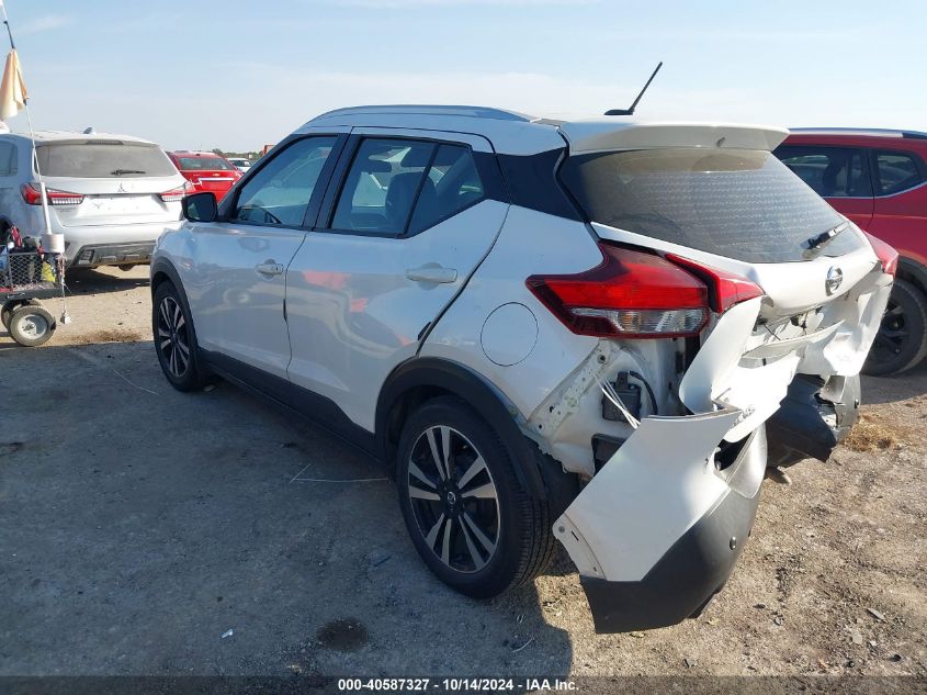 2020 NISSAN KICKS SR XTRONIC CVT