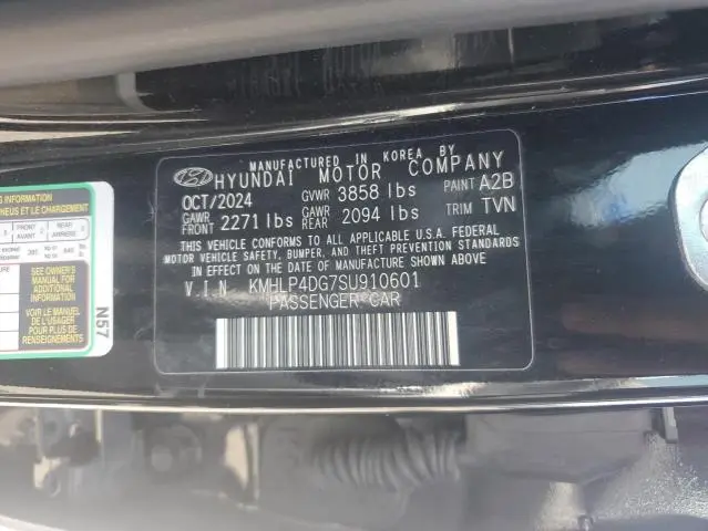 2025 HYUNDAI ELANTRA LIMITED  