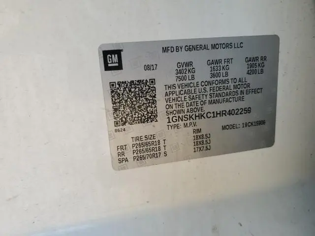 2017 CHEVROLET SUBURBAN K1500 LT  