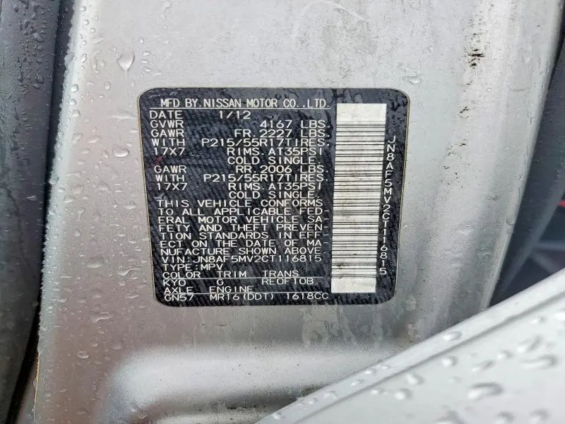 2012 NISSAN JUKE S  