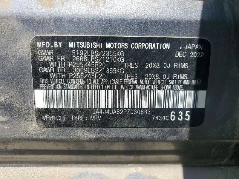 2023 MITSUBISHI OUTLANDER SE  