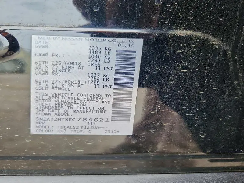 2014 NISSAN ROGUE S  