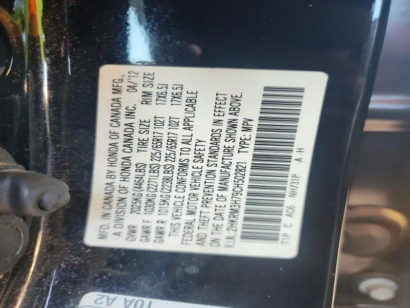 2012 HONDA CR-V EXL  