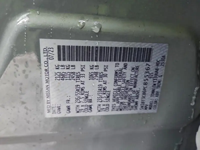 2023 NISSAN ROGUE SL  