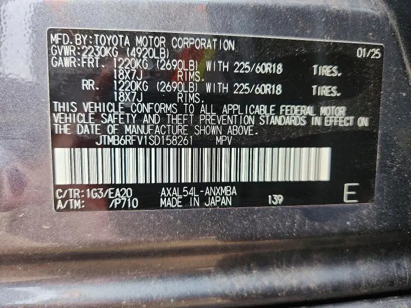 2025 TOYOTA RAV4 XLE PREMIUM  