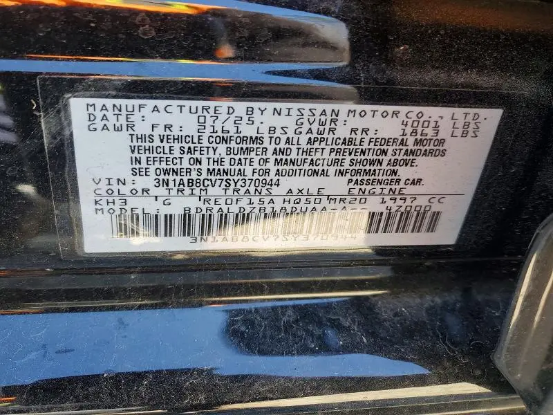 2025 NISSAN SENTRA SV  