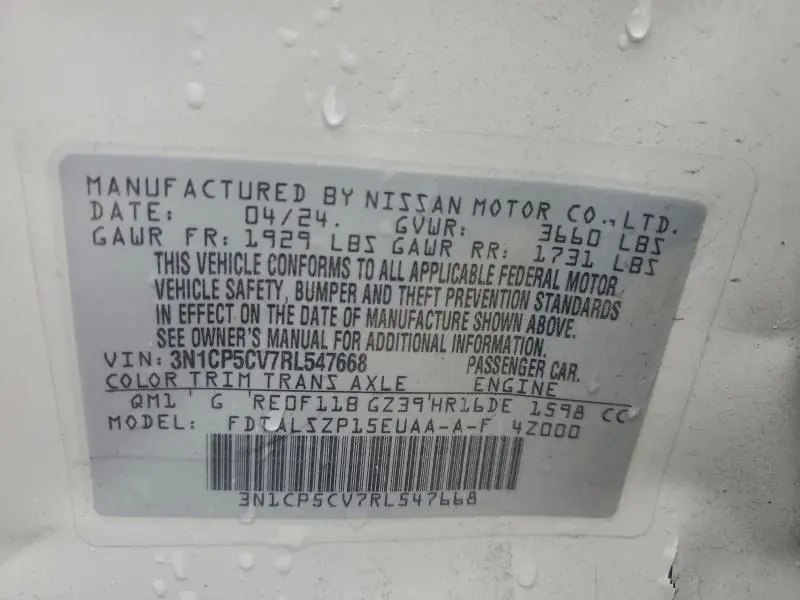 2024 NISSAN KICKS SV  