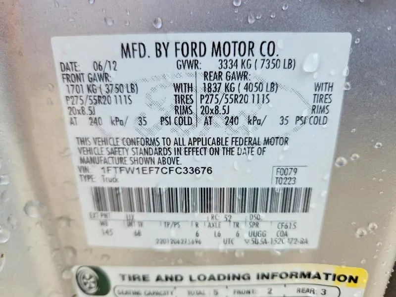 2012 FORD F150 SUPERCREW  