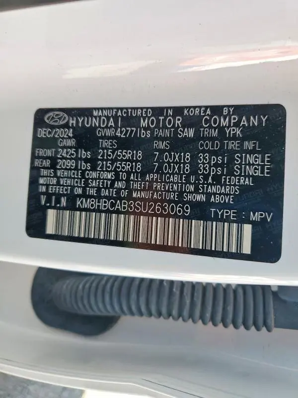 2025 HYUNDAI KONA   