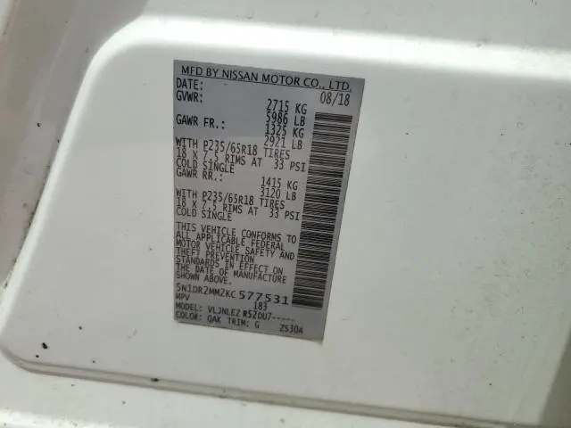 2019 NISSAN PATHFINDER S  