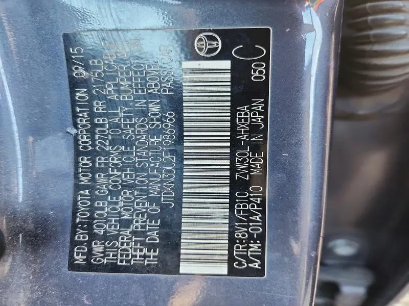 2015 TOYOTA PRIUS TWO  